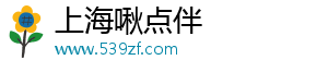 国际语言,国际语言有哪些-上海啾点伴